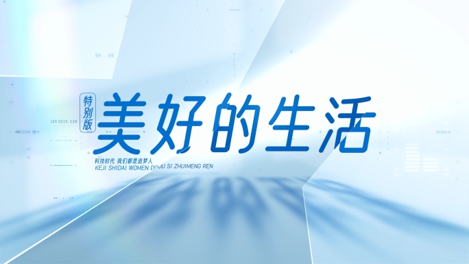 简约干净文字标题
