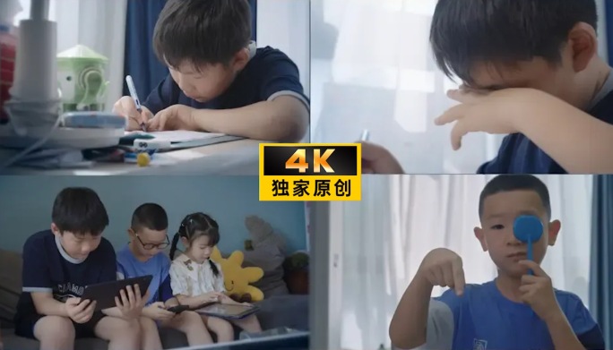青少年近视眼玩手机玩游戏揉眼睛视力表眼睛