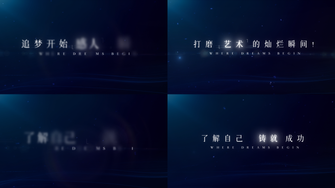 提问采访问题条微电影字幕