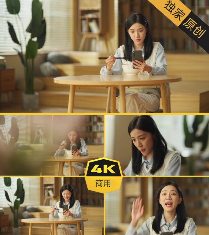 白领吃饭 看手机