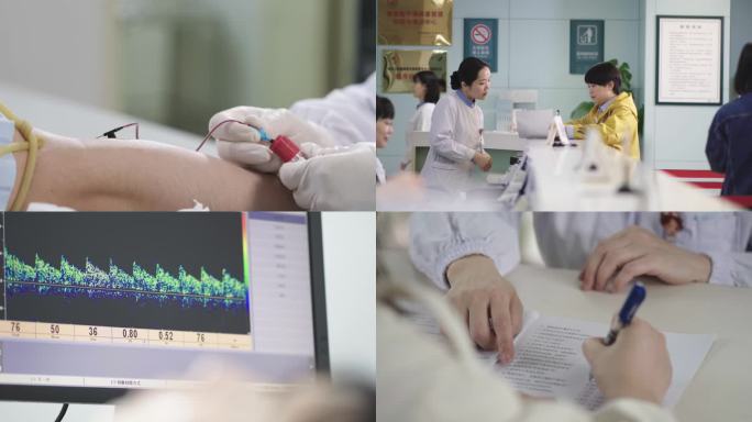 体检抽血健康中心