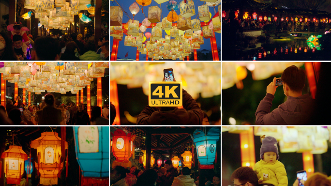 4k_元宵灯会庙会赏灯花灯古镇游玩