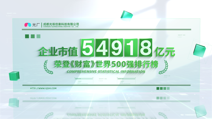 【无插件】绿色环保科技企业数据流年报模板
