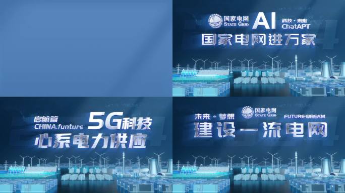 [AE模板]新能源科技片头标题