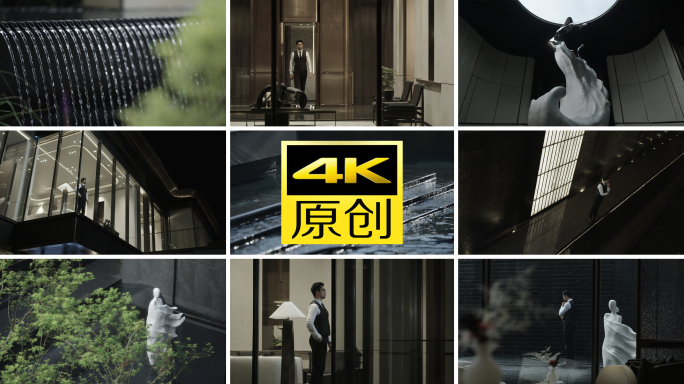 【有版权】4K高端房地产光影写意空间设计