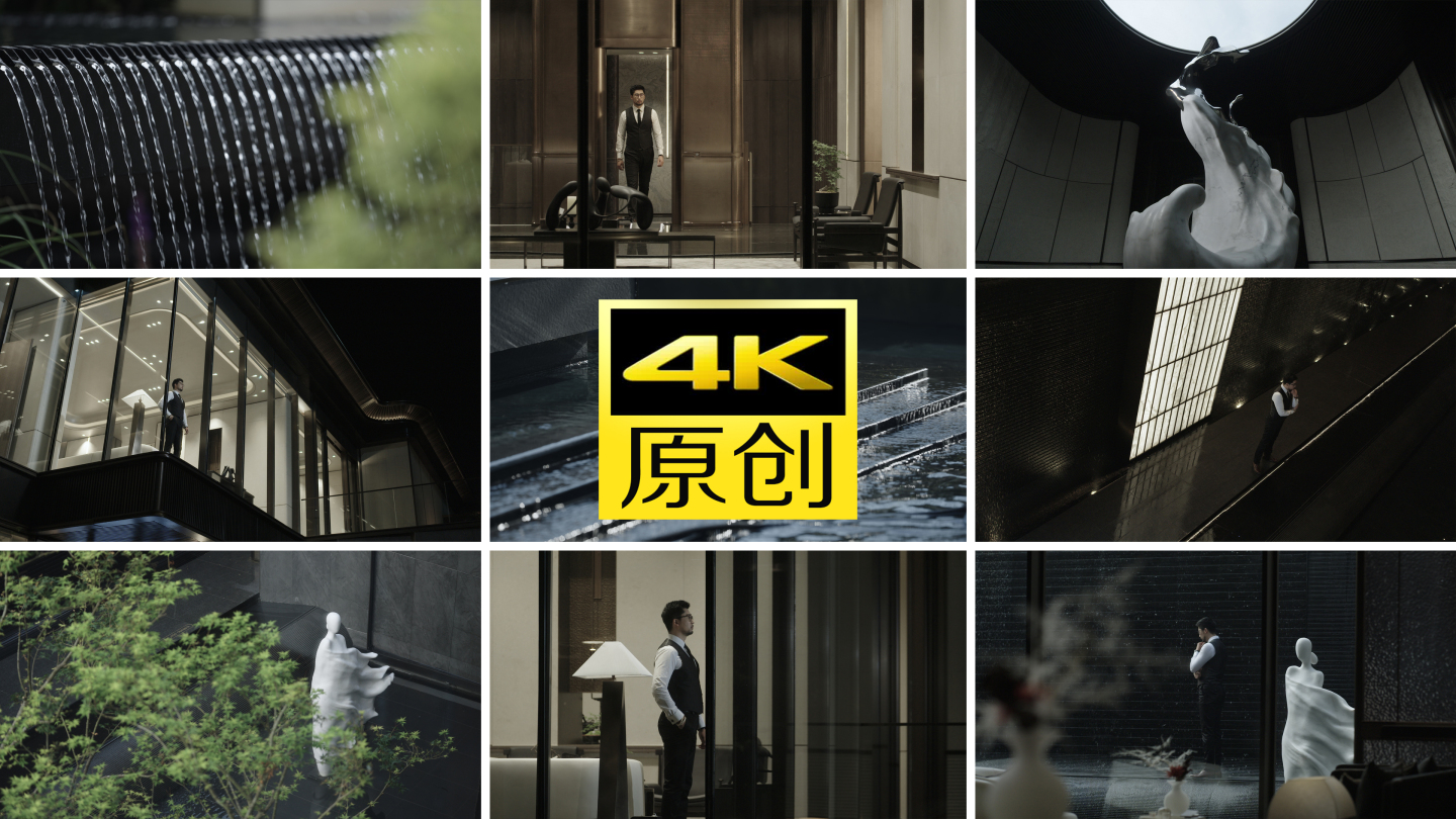 【有版权】4K高端房地产光影写意空间设计