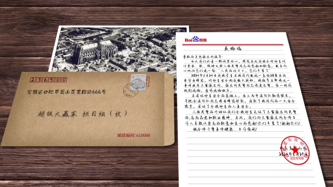 （无插件)书信信封打开展示AE模板