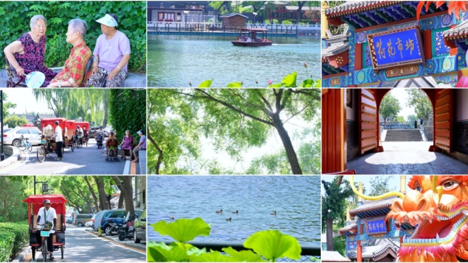 北京什刹海后海 北京旅游观光