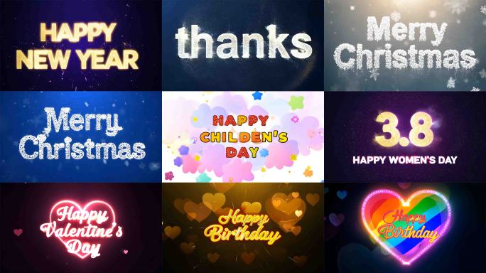 40款节日生日祝福英文数字合成动画视频