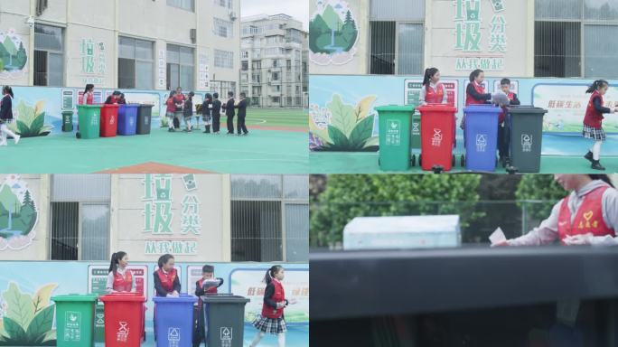 学生学校垃圾分类
