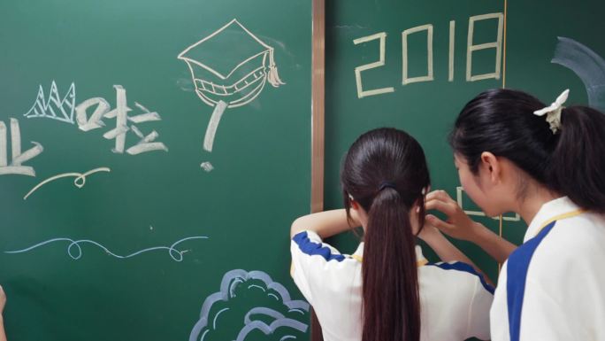 画黑板报的人背影