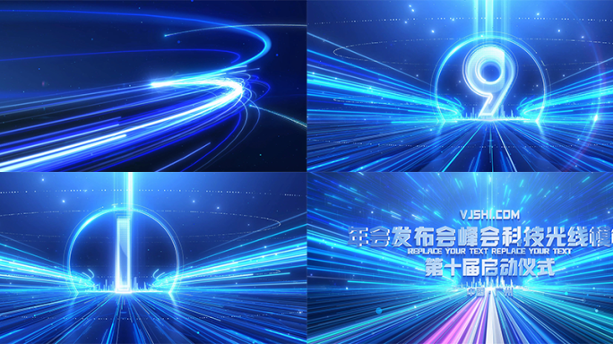 震撼光线年会发布会倒数倒计时启动仪式
