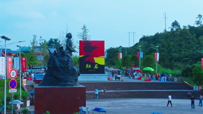 华蓥山红岩广场