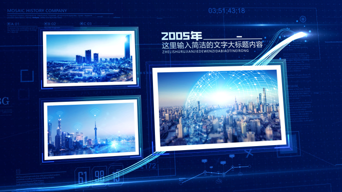 【4K】企业蓝色科技多图文包装