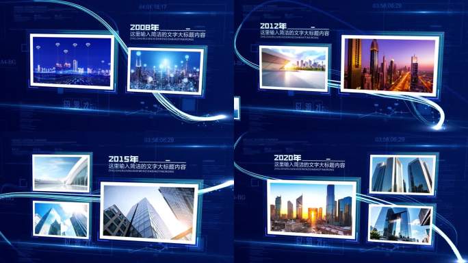 【4K】企业蓝色科技多图文包装