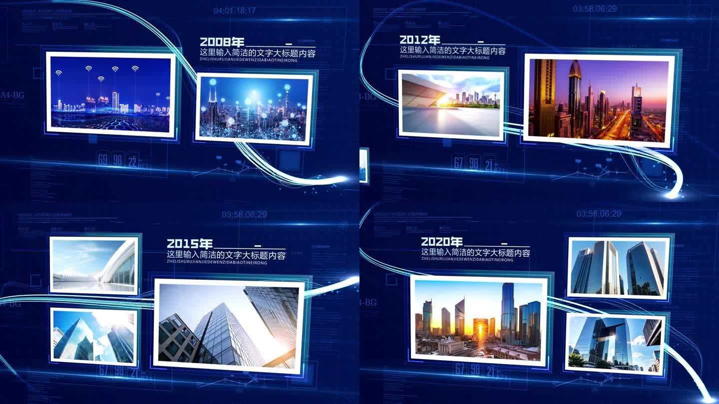 【4K】企业蓝色科技多图文包装