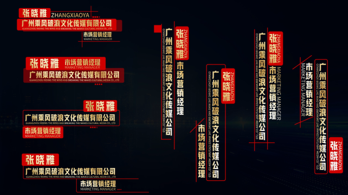 简约党课人名条姓名条合集