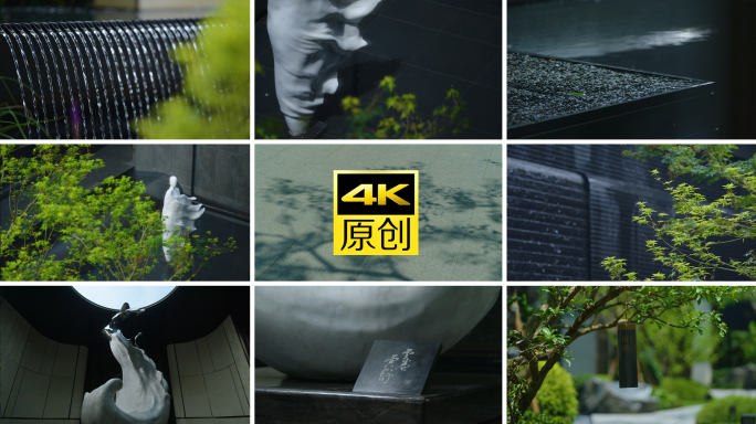 【有版权】4K高端地产景观设计空镜