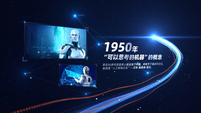光线图文穿梭大事记发展历程