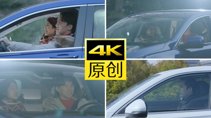 【有版权】4K情侣开车