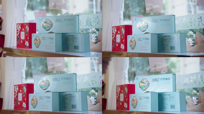 漳州片仔癀芦笋颗粒