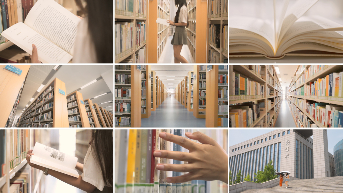 大学图书馆读书看书学习知识