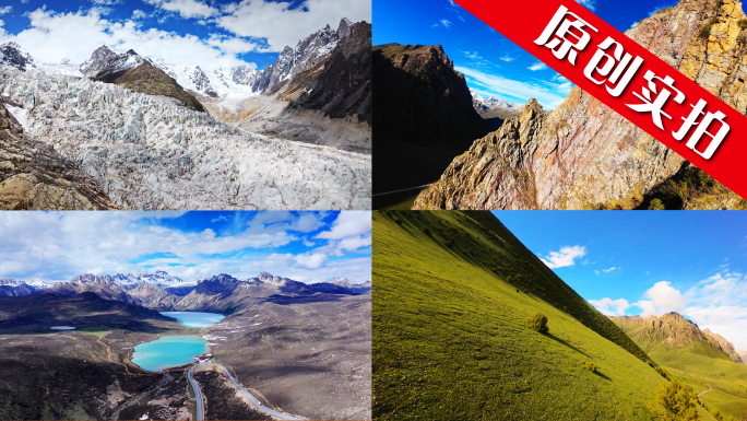 河日出雪山穿越机草原山峰水大自然云海冰川