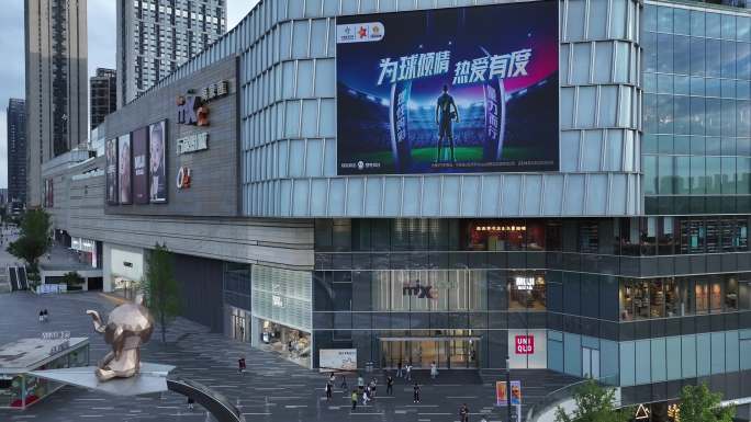 贵阳万象汇 观山湖区万象汇