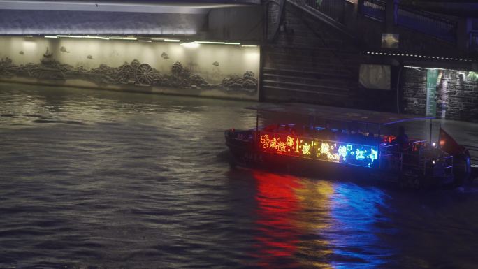 原创视频 成都夜游锦江，东门码头