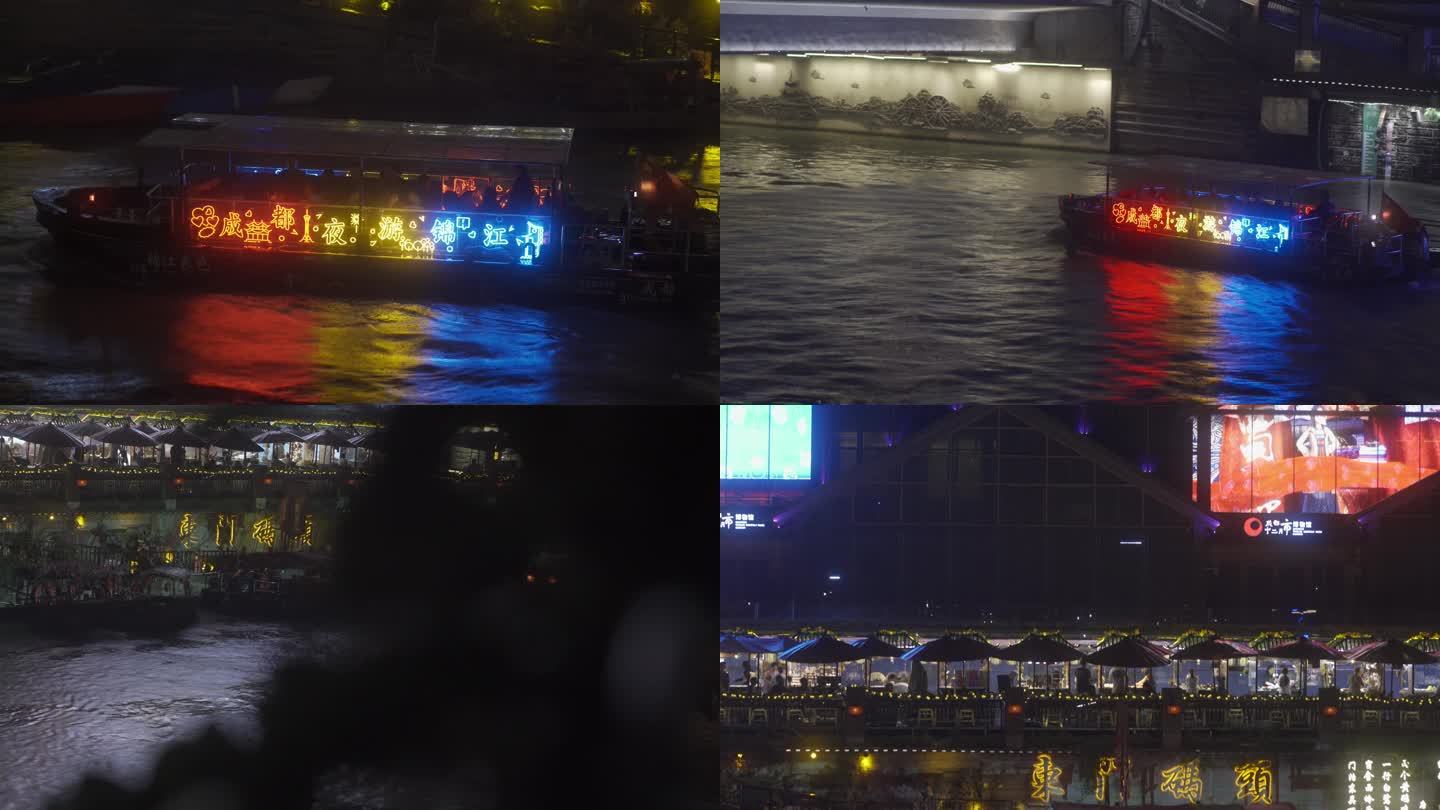 原创视频 成都夜游锦江,东门码头
