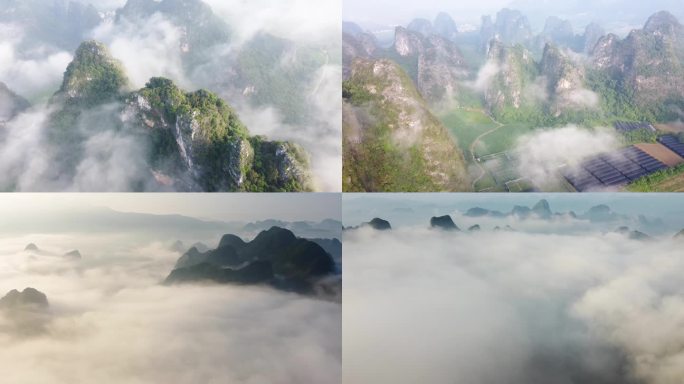 航拍清远英西峰林云海