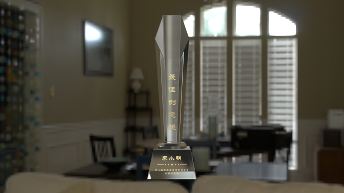 奖杯C4D工程（更改材质贴图改文字）