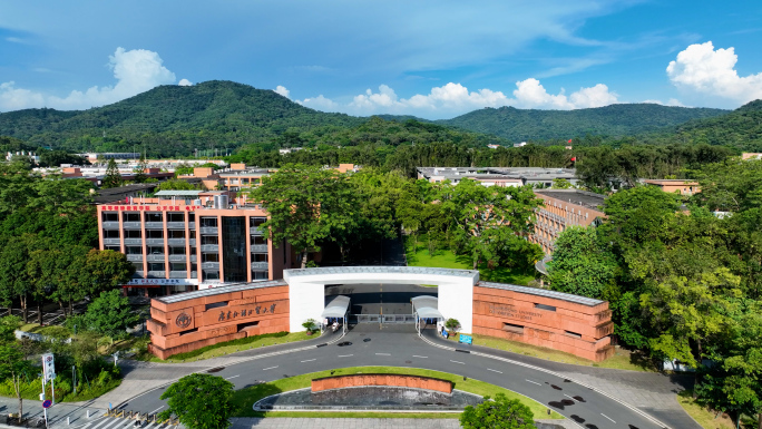 广东外语外贸大学(北校区)