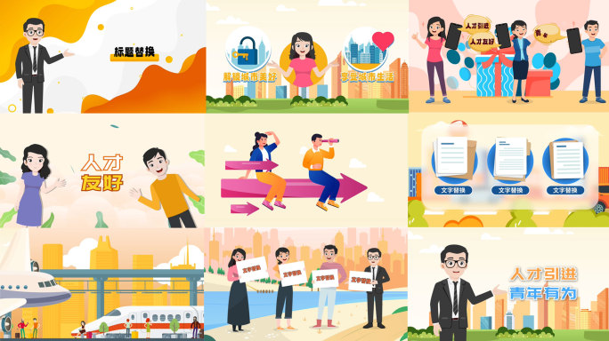 青年毕业生招手挥手mg动画