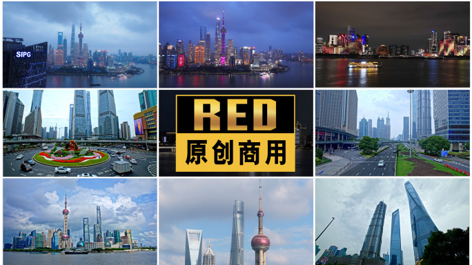 上海外滩延时摄影城市夜景