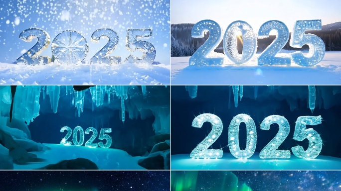 4k冰雪2025新年片头
