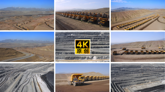 新疆煤田露天煤矿煤炭开采工程机械航拍合集
