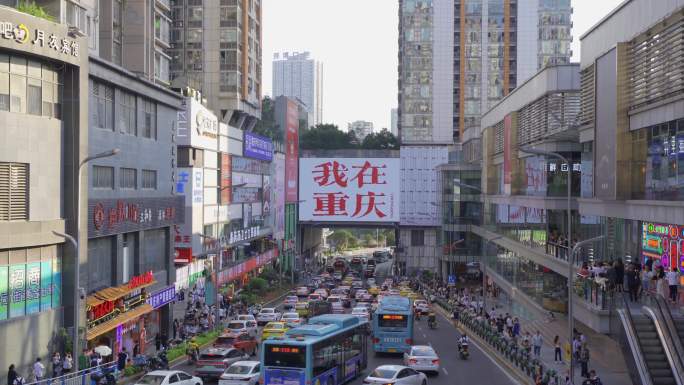 观音桥我在重庆网红打卡地
