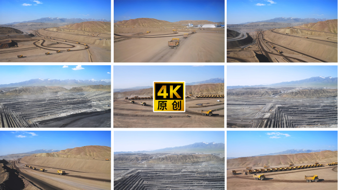 内蒙露天煤矿煤炭开采工程机械航拍新疆煤田