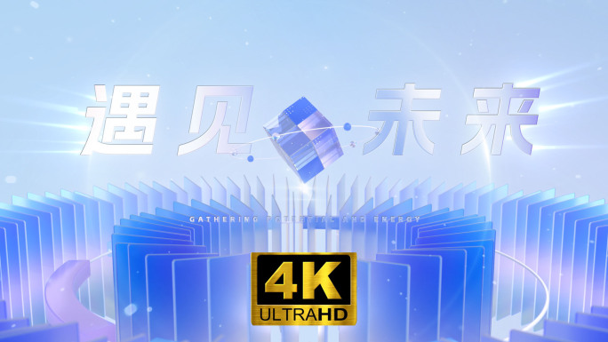 简洁科技发布会启动片头 C4D+AE工程