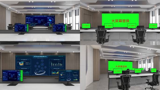 智慧大屏 科技大屏幕 监控网络 云信息