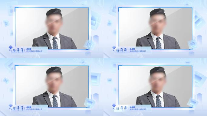 简约风蓝色视频框采访框