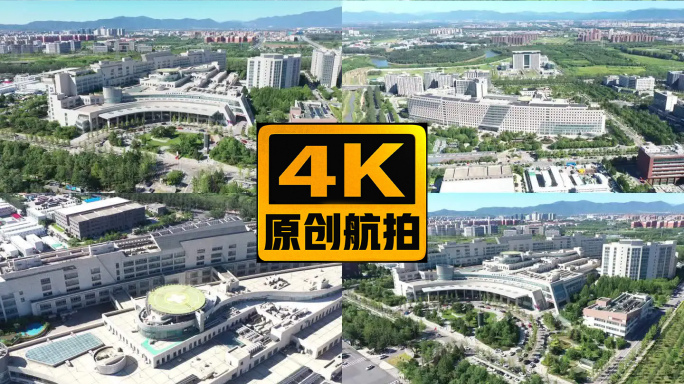 北京大学医学部国际医院北大国际医院