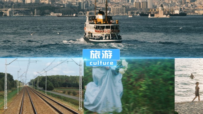 科技文艺简洁分屏图文展示