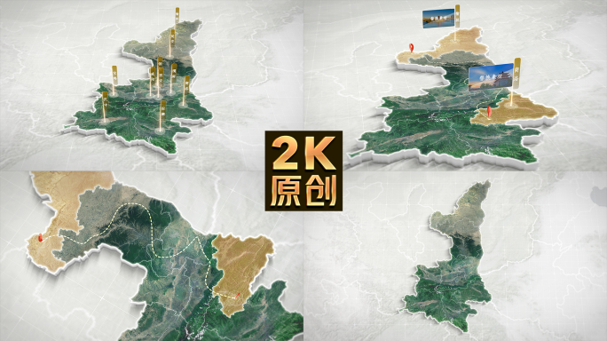 陕西地图简约无插件