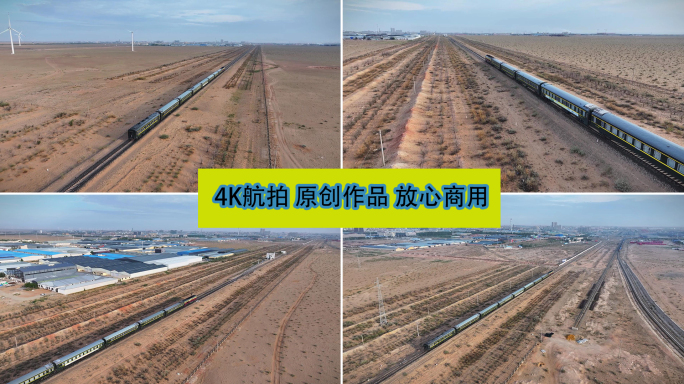 草原戈壁绿皮火车 行驶中的客运火车