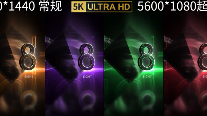 发布会倒计时*绿*紫*蓝*黑金*视频素材