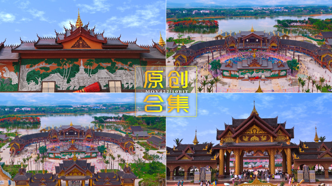 变速升格 云南西双版纳少数民族傣族泼水节