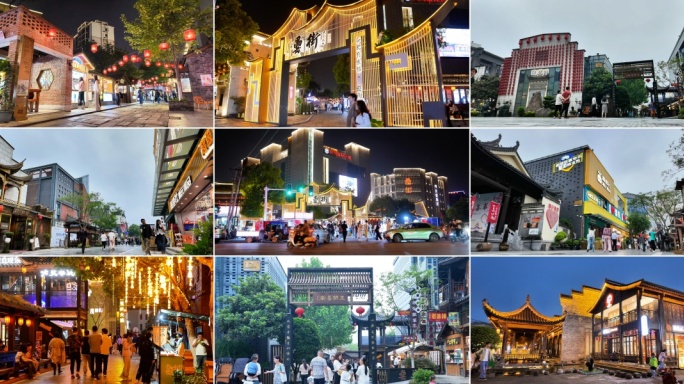 合肥罍街延时合集 半边街步行街夜晚街景