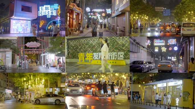 成都玉林路旧城改造实拍夜景素材合集